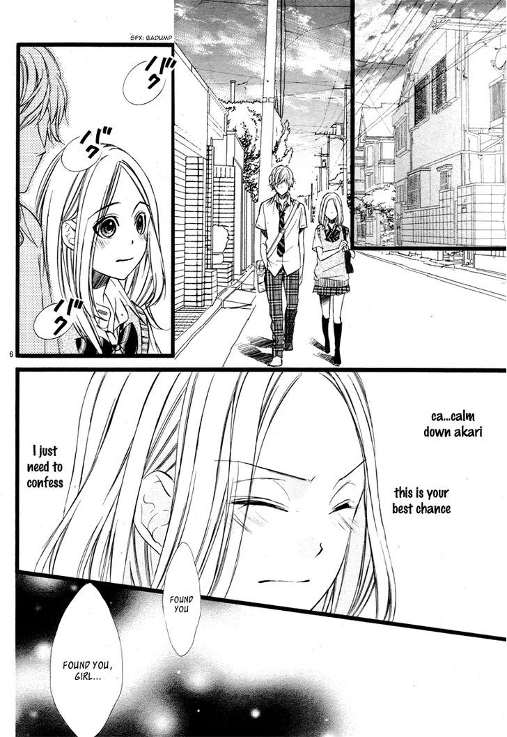 Meikyuu Romantica - Chapter 1