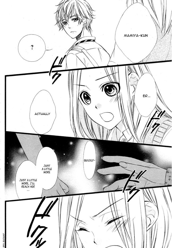 Meikyuu Romantica - Chapter 1