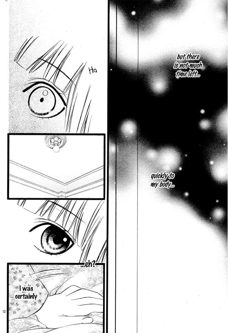 Meikyuu Romantica - Chapter 1