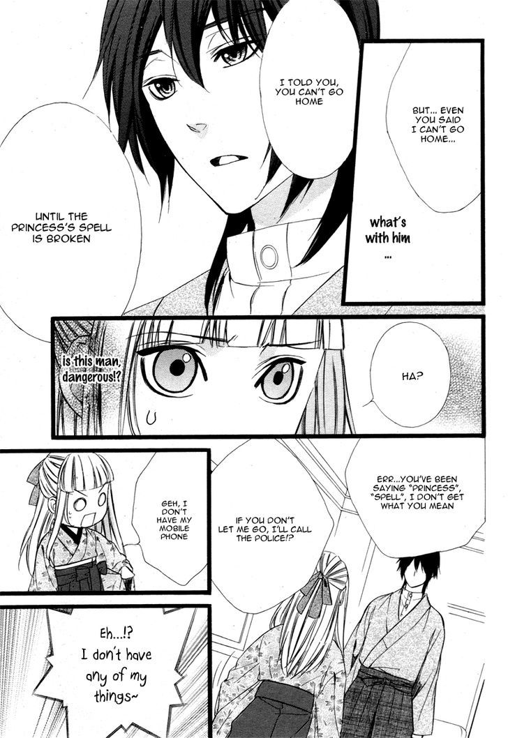 Meikyuu Romantica - Chapter 1