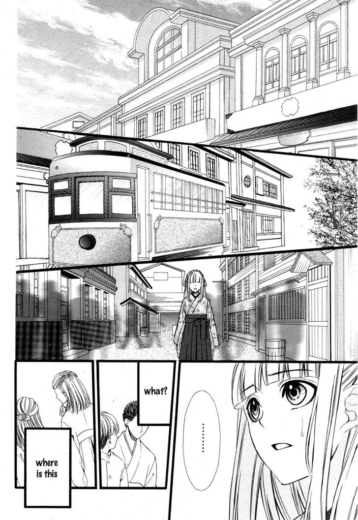 Meikyuu Romantica - Chapter 1