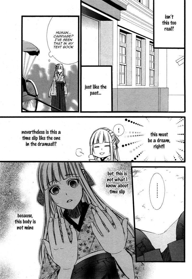 Meikyuu Romantica - Chapter 1