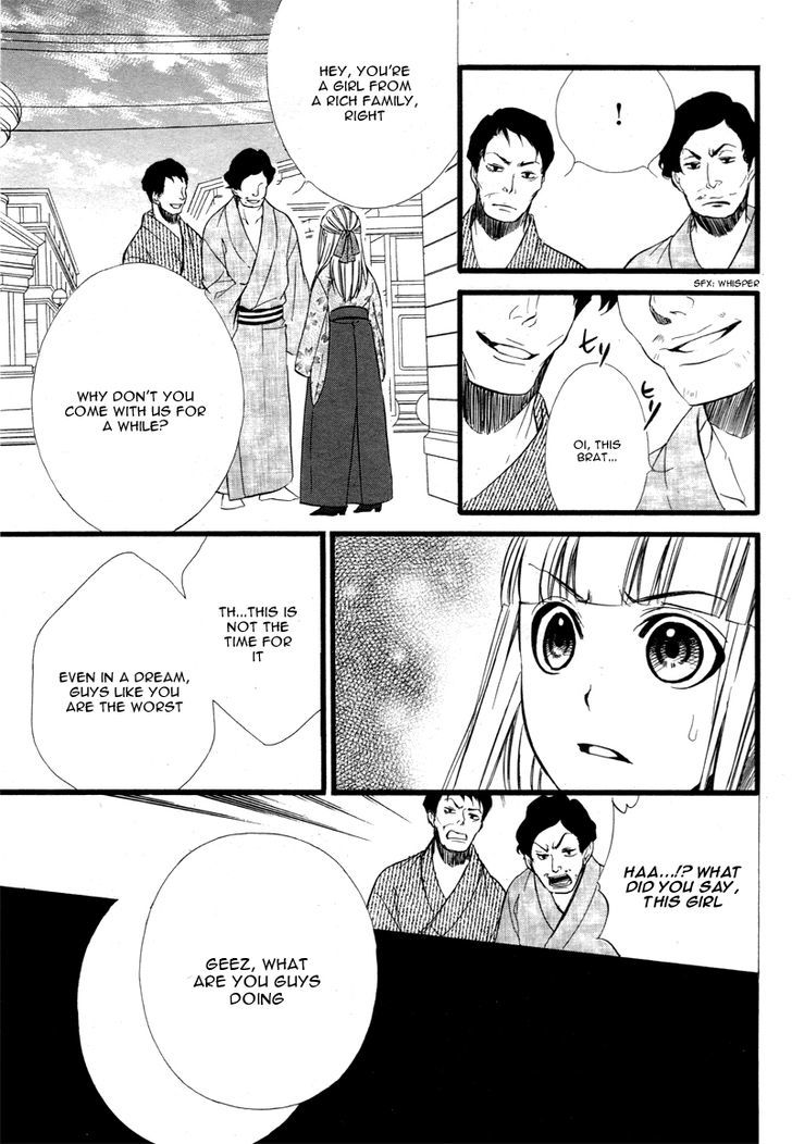 Meikyuu Romantica - Chapter 1