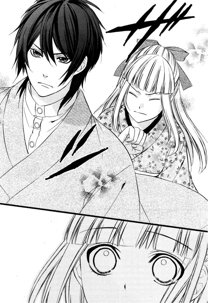 Meikyuu Romantica - Chapter 1