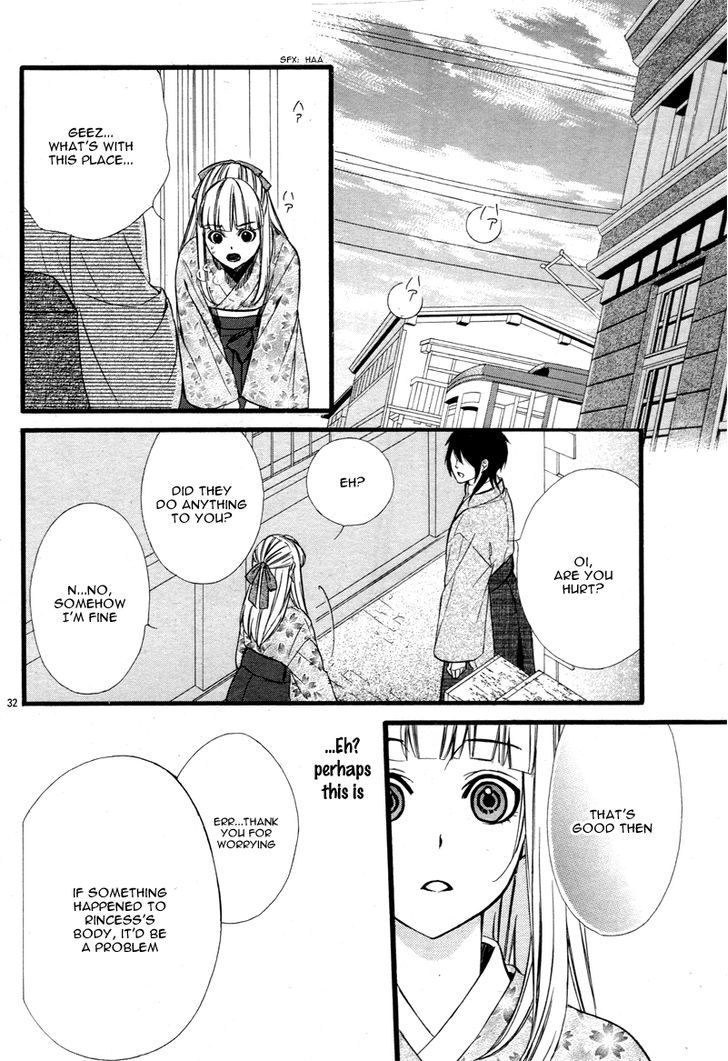 Meikyuu Romantica - Chapter 1