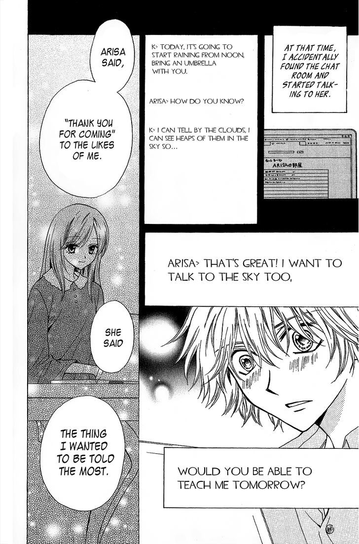 Arisa - Vol.10 Chapter 36 : The Flower Bouquet Given To K