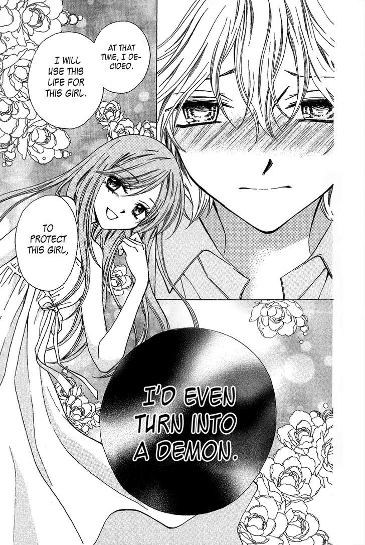 Arisa - Vol.10 Chapter 36 : The Flower Bouquet Given To K