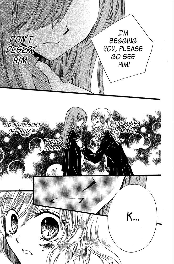 Arisa - Vol.10 Chapter 36 : The Flower Bouquet Given To K