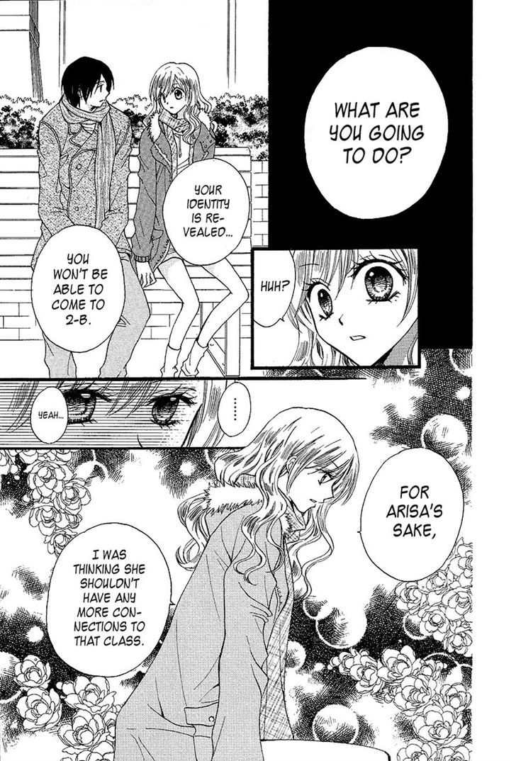 Arisa - Vol.9 Chapter 32