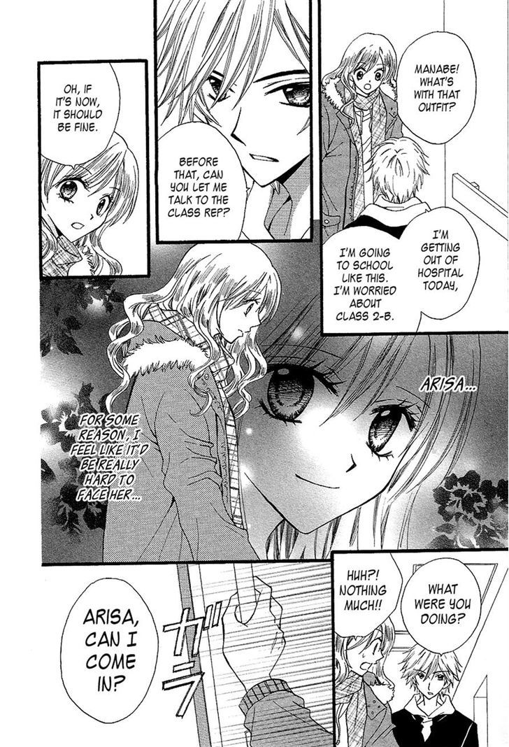 Arisa - Vol.9 Chapter 32