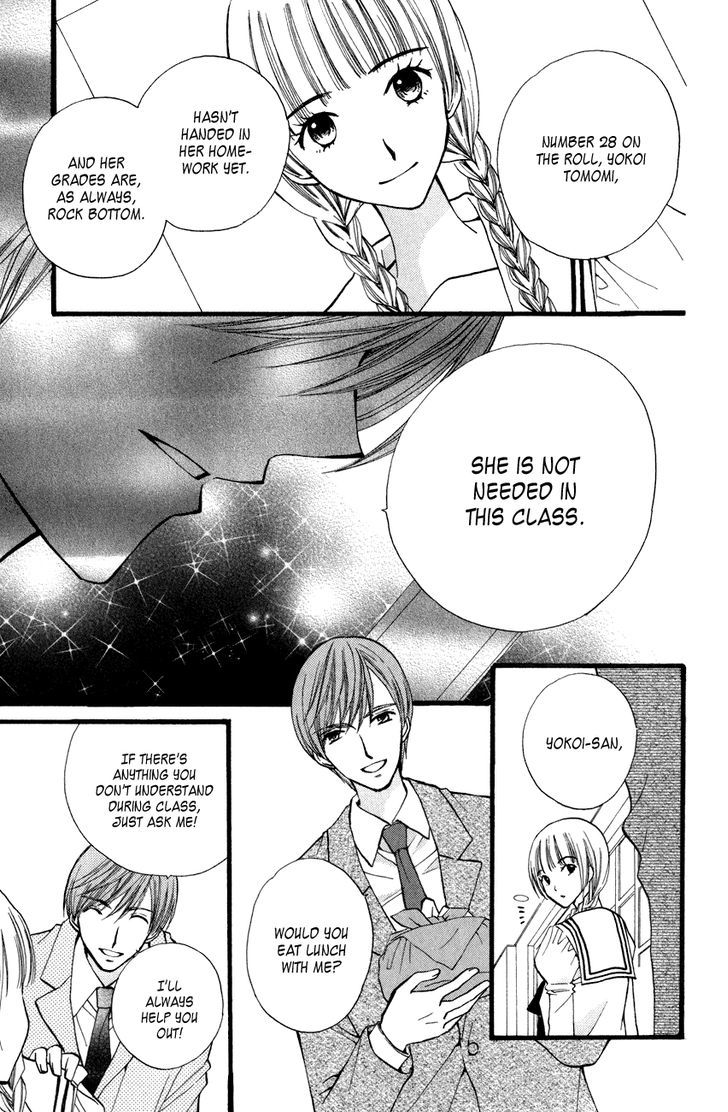 Arisa - Vol.11 Chapter 41.5 : Mariko