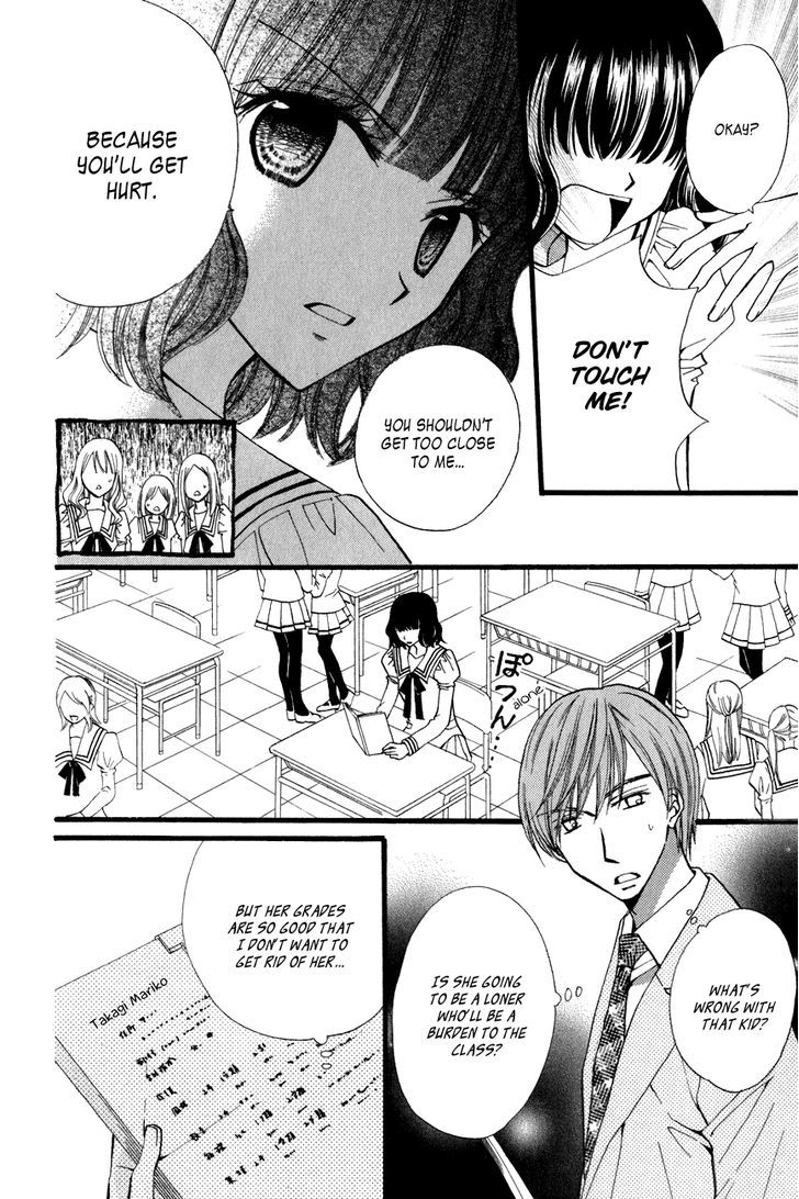 Arisa - Vol.11 Chapter 41.5 : Mariko