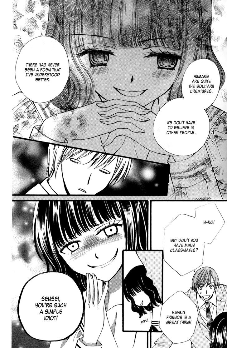 Arisa - Vol.11 Chapter 41.5 : Mariko