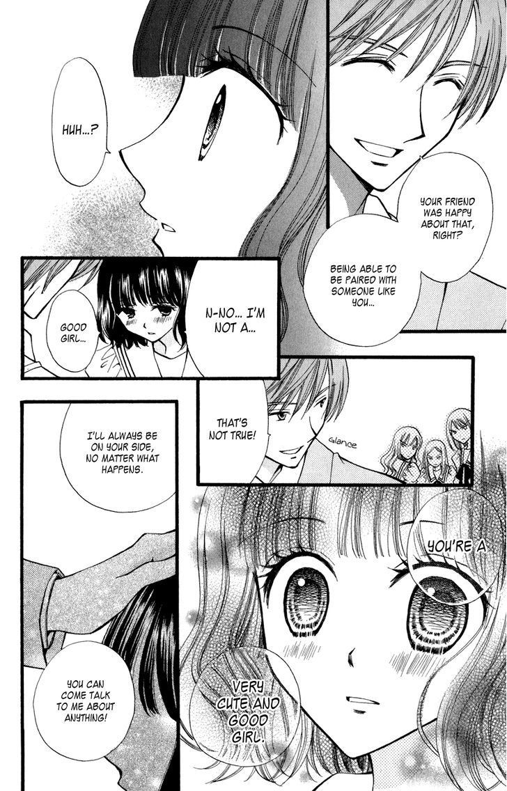 Arisa - Vol.11 Chapter 41.5 : Mariko