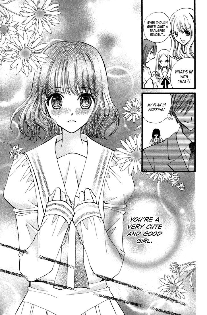 Arisa - Vol.11 Chapter 41.5 : Mariko