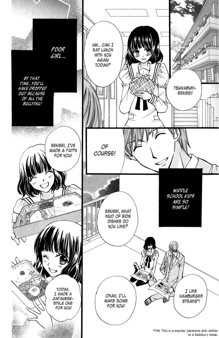 Arisa - Vol.11 Chapter 41.5 : Mariko