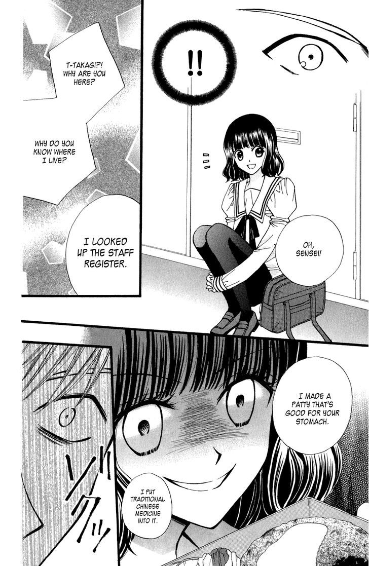 Arisa - Vol.11 Chapter 41.5 : Mariko