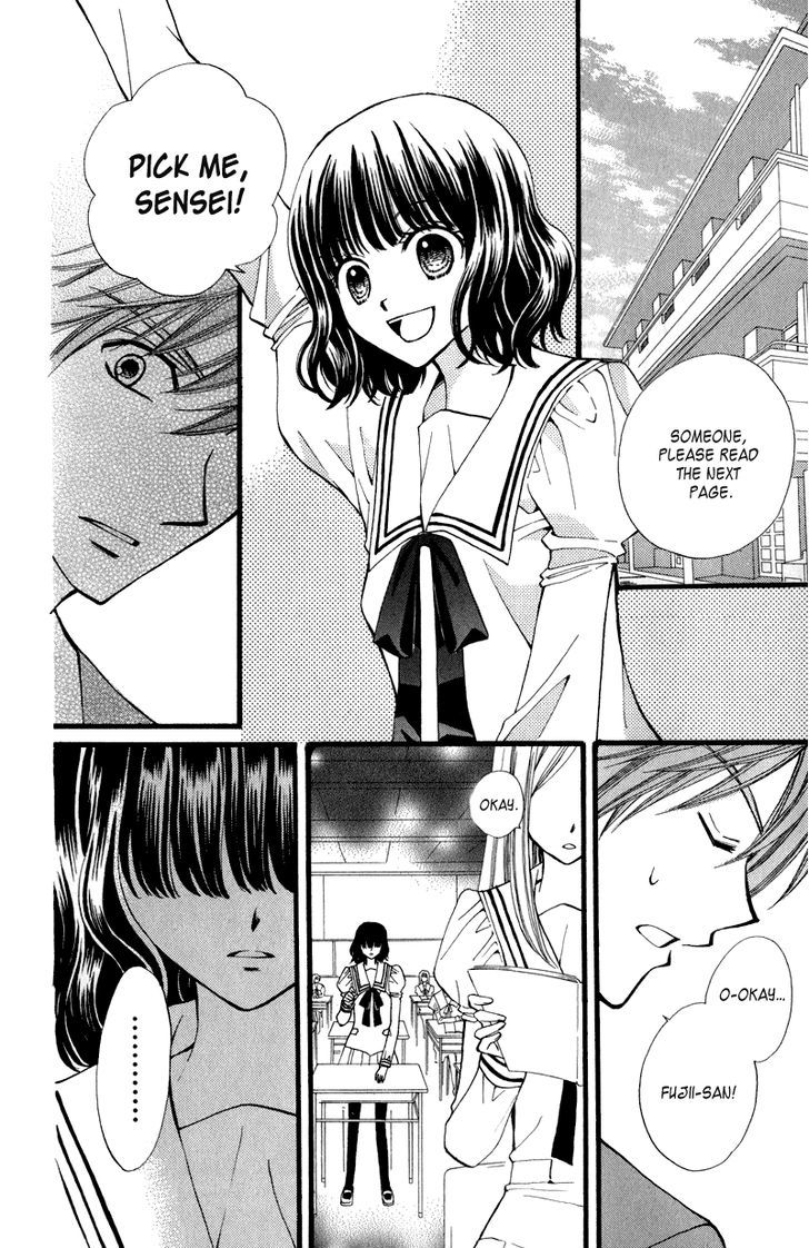 Arisa - Vol.11 Chapter 41.5 : Mariko