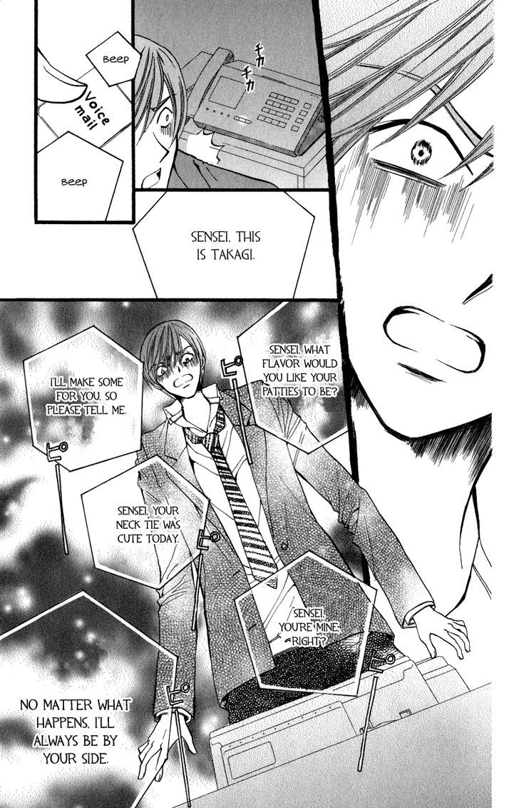 Arisa - Vol.11 Chapter 41.5 : Mariko