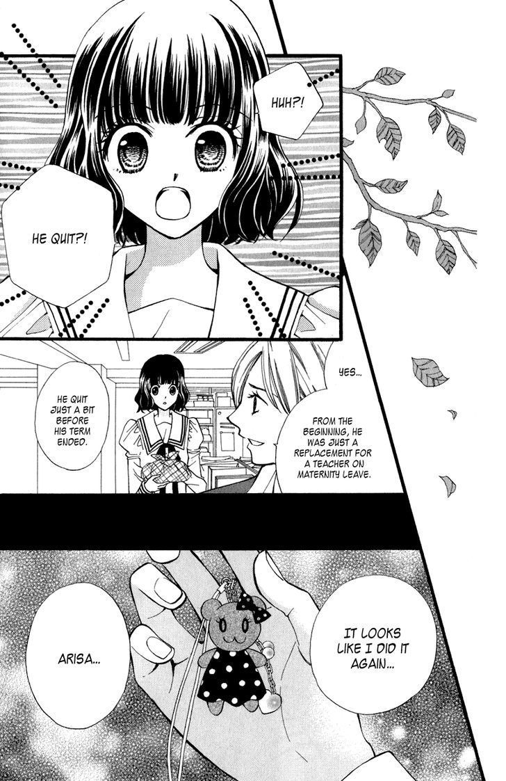 Arisa - Vol.11 Chapter 41.5 : Mariko