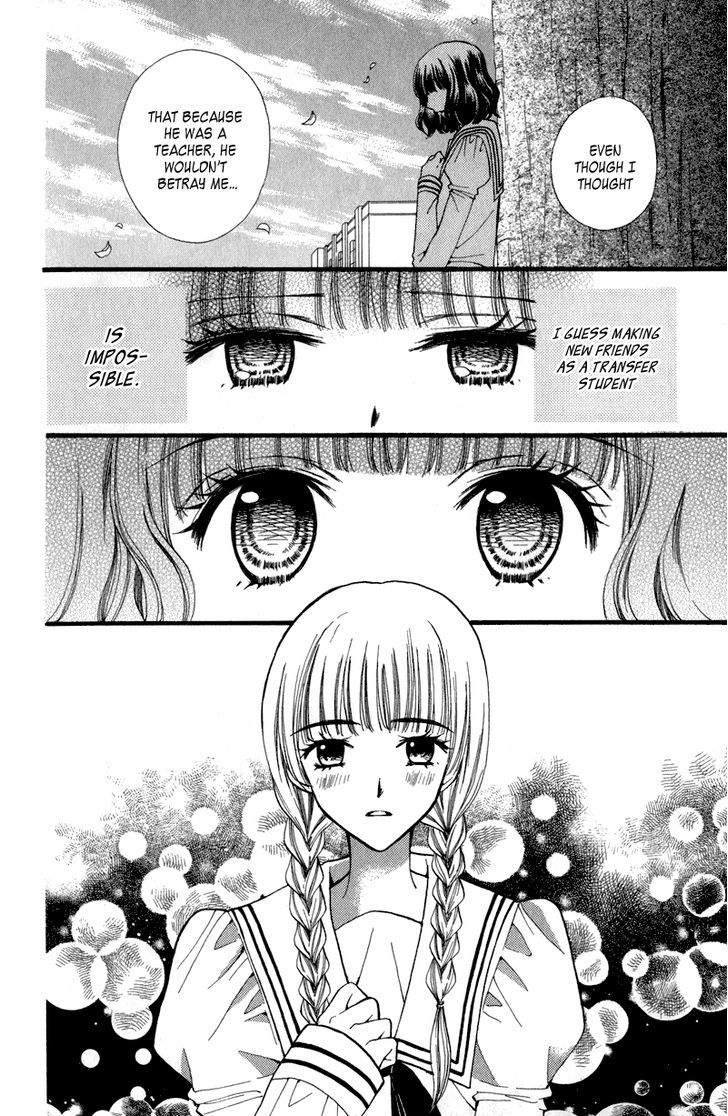 Arisa - Vol.11 Chapter 41.5 : Mariko