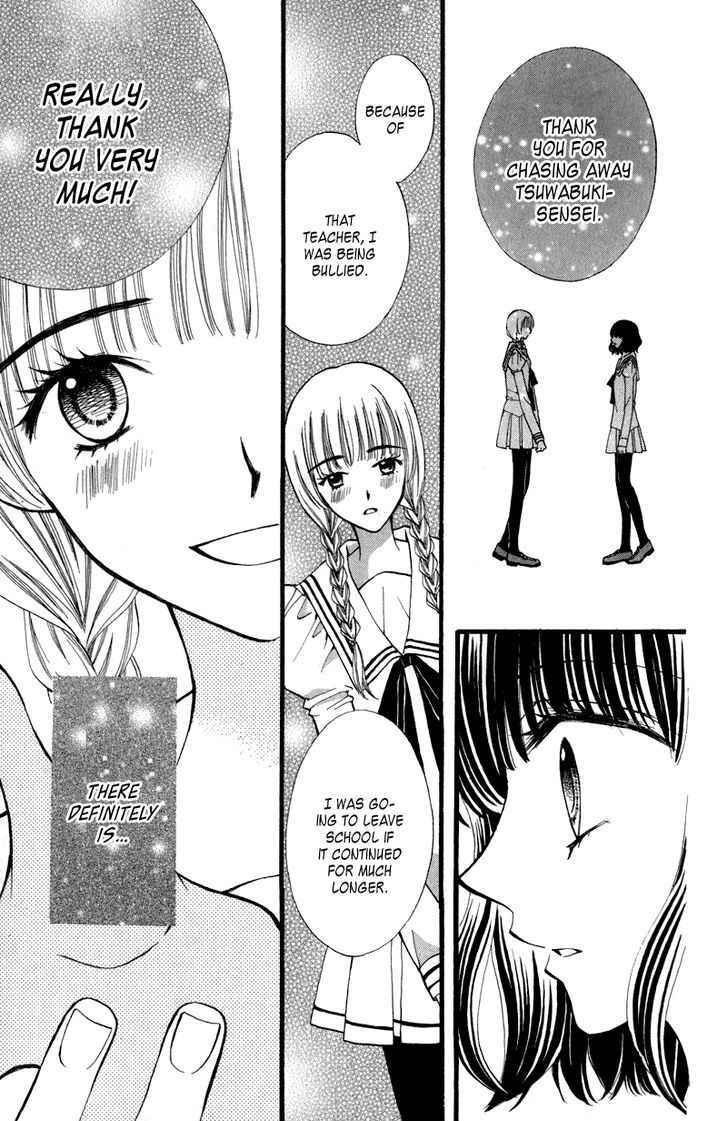 Arisa - Vol.11 Chapter 41.5 : Mariko