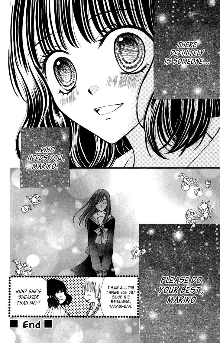 Arisa - Vol.11 Chapter 41.5 : Mariko