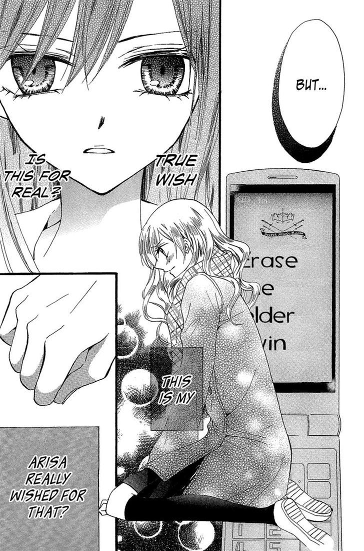 Arisa - Vol.9 Chapter 34 : Hug Of Lies