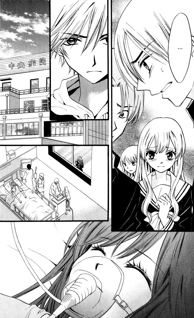 Arisa - Vol.12 Chapter 43 : True Wish