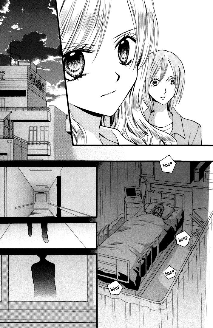 Arisa - Vol.12 Chapter 43 : True Wish