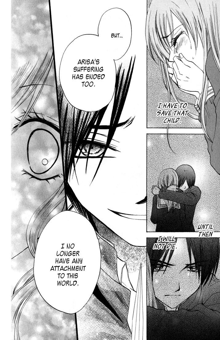 Arisa - Vol.12 Chapter 43 : True Wish