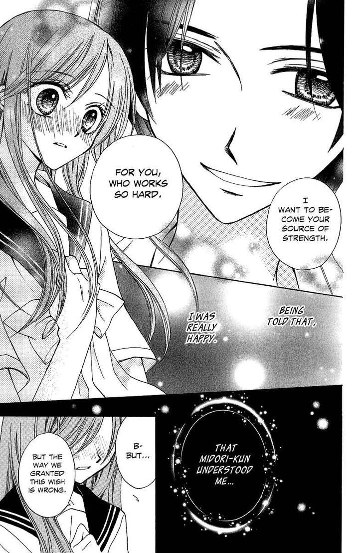 Arisa - Vol.10 Chapter 38 : The King S Faint Smile