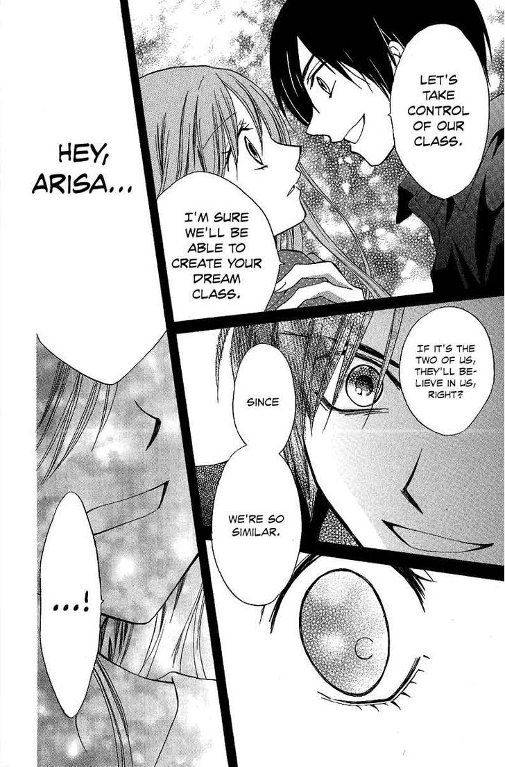 Arisa - Vol.10 Chapter 38 : The King S Faint Smile