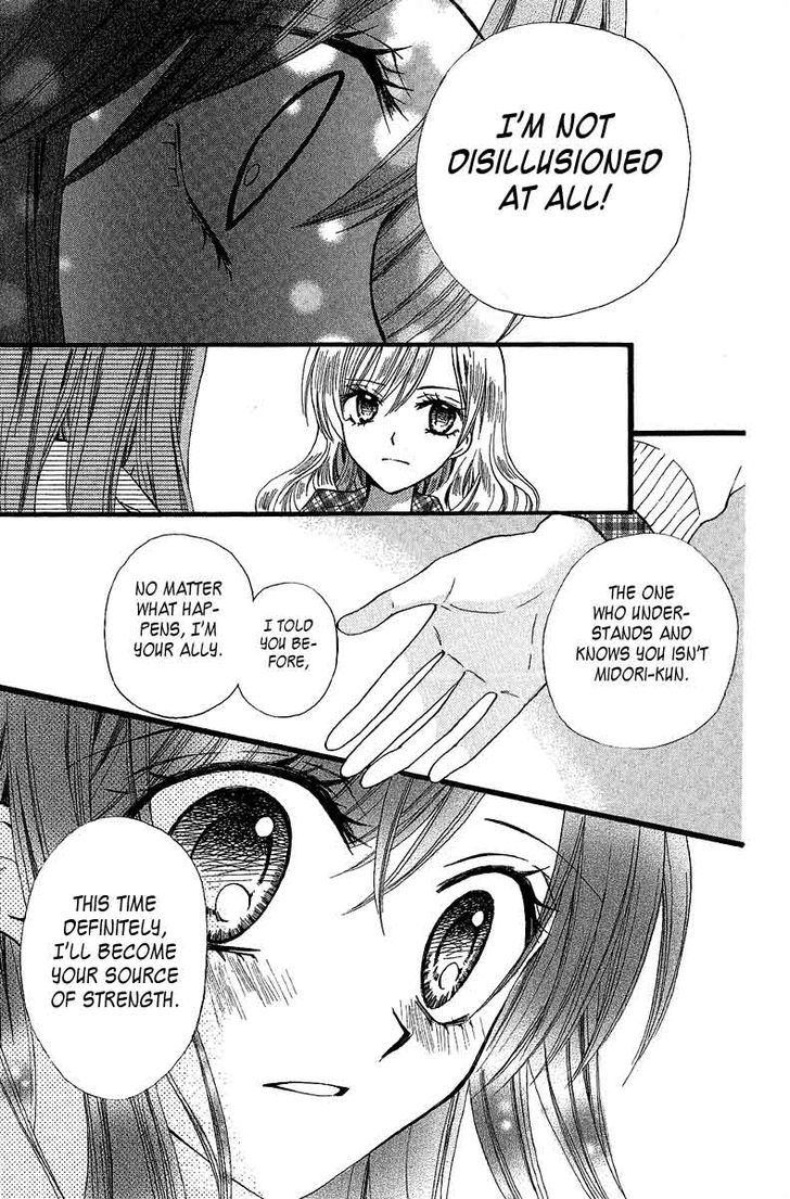 Arisa - Vol.10 Chapter 38 : The King S Faint Smile