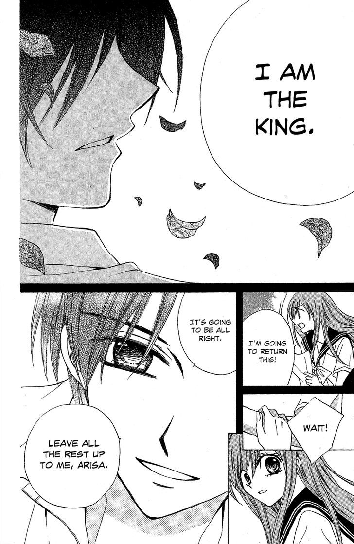 Arisa - Vol.10 Chapter 37 : The Two Kings