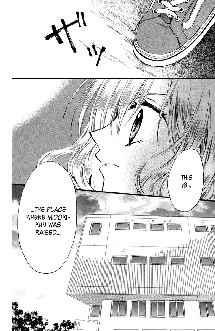 Arisa - Vol.11 Chapter 40 : Sorrowful Twins