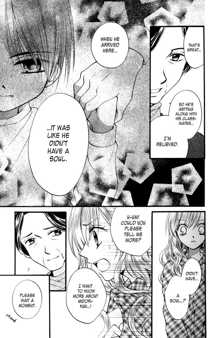 Arisa - Vol.11 Chapter 40 : Sorrowful Twins