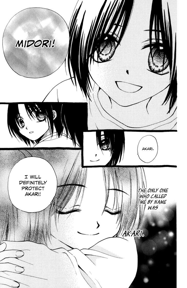 Arisa - Vol.11 Chapter 40 : Sorrowful Twins