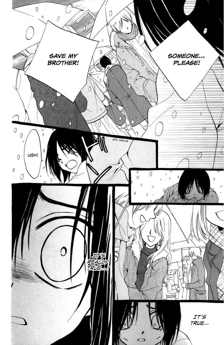 Arisa - Vol.11 Chapter 40 : Sorrowful Twins