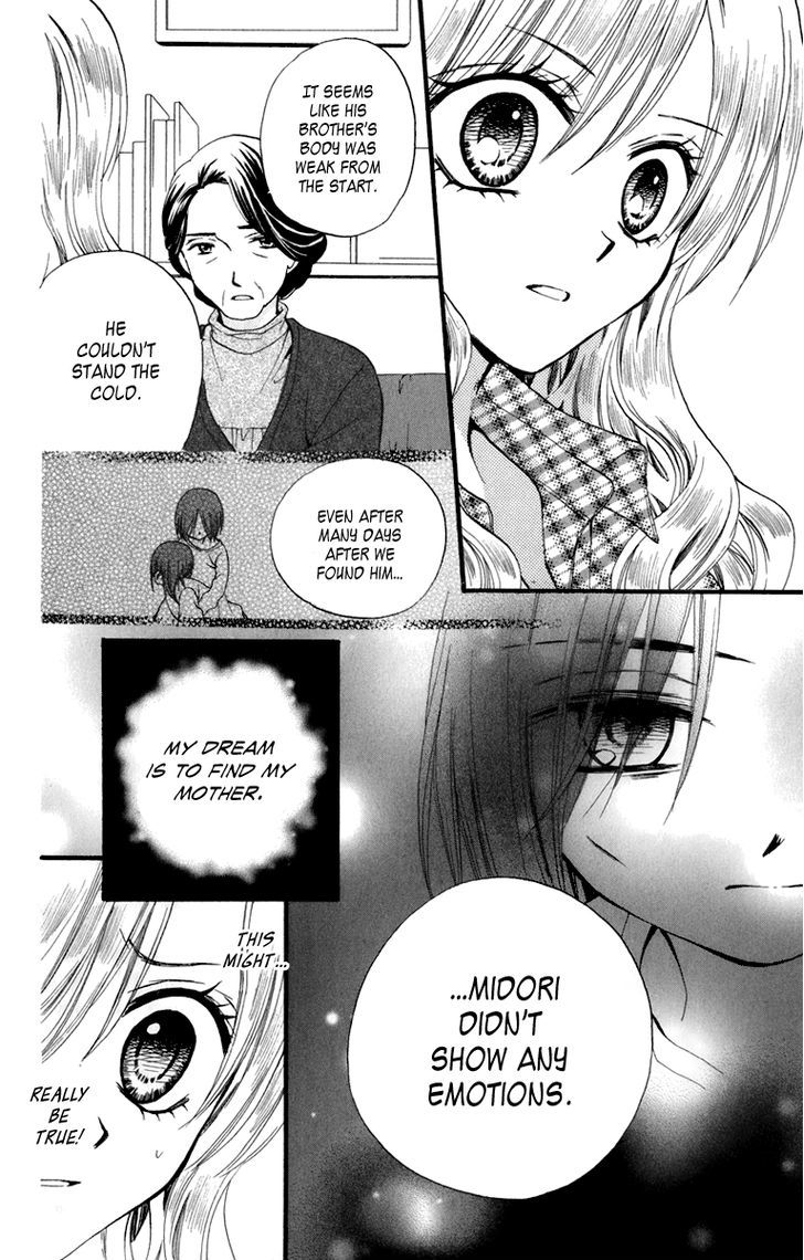 Arisa - Vol.11 Chapter 40 : Sorrowful Twins