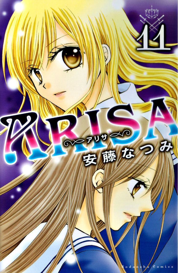 Arisa - Vol.11 Chapter 39 : The King S Letter