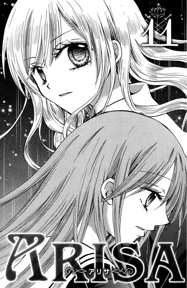 Arisa - Vol.11 Chapter 39 : The King S Letter