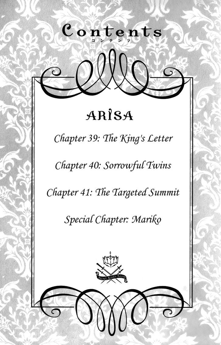 Arisa - Vol.11 Chapter 39 : The King S Letter