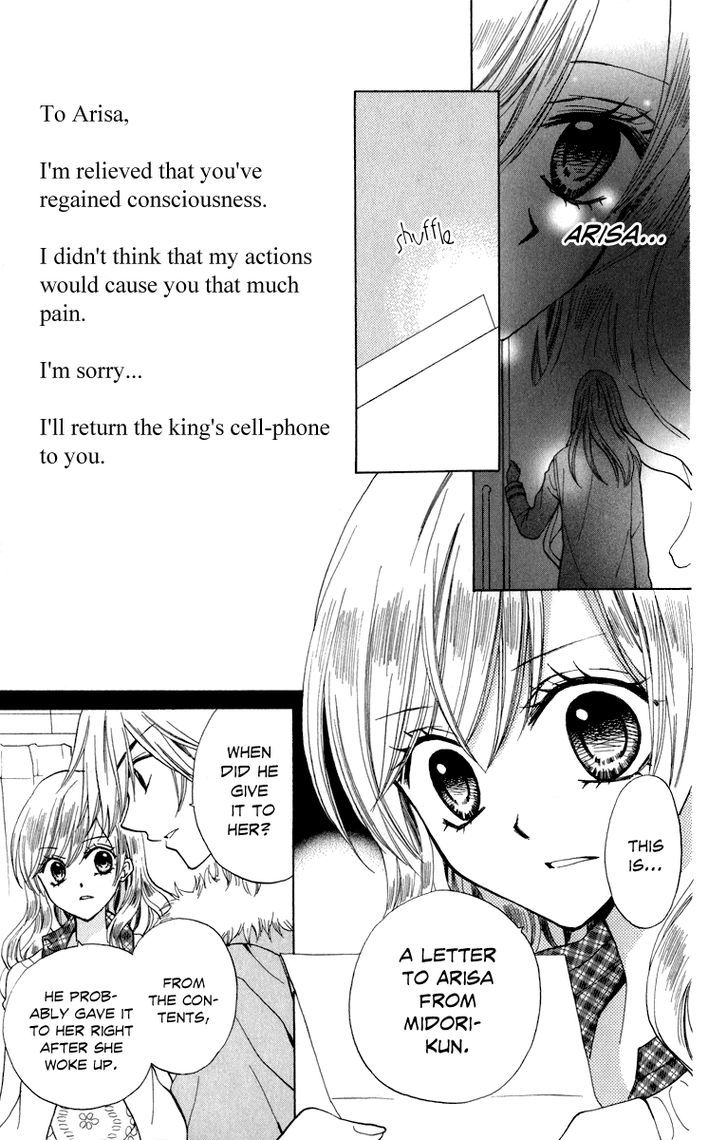 Arisa - Vol.11 Chapter 39 : The King S Letter