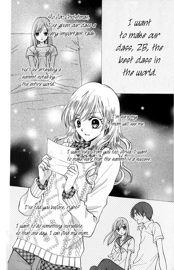 Arisa - Vol.11 Chapter 39 : The King S Letter