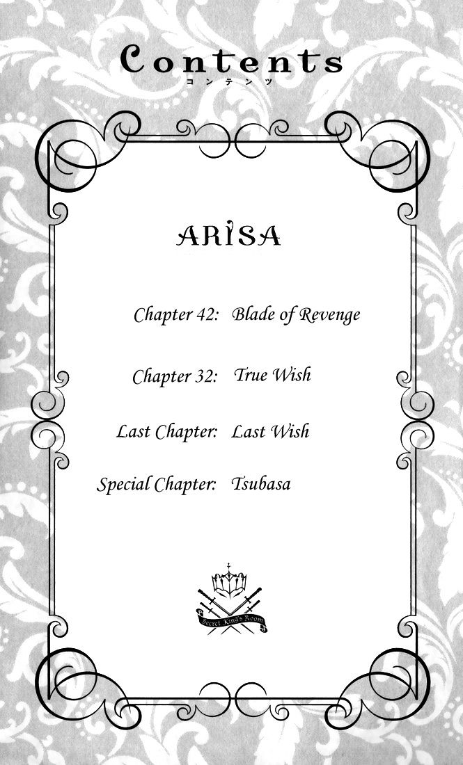 Arisa - Vol.12 Chapter 42 : The Blade Of Revenge