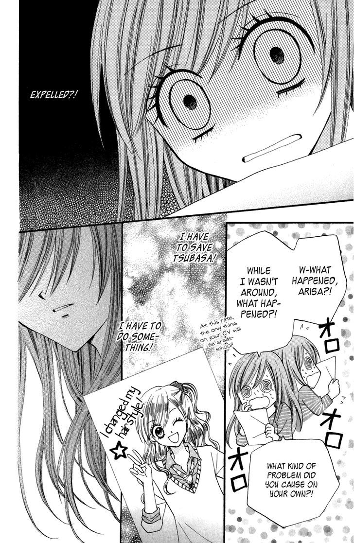 Arisa - Vol.12 Chapter 44.5 : Tsubasa