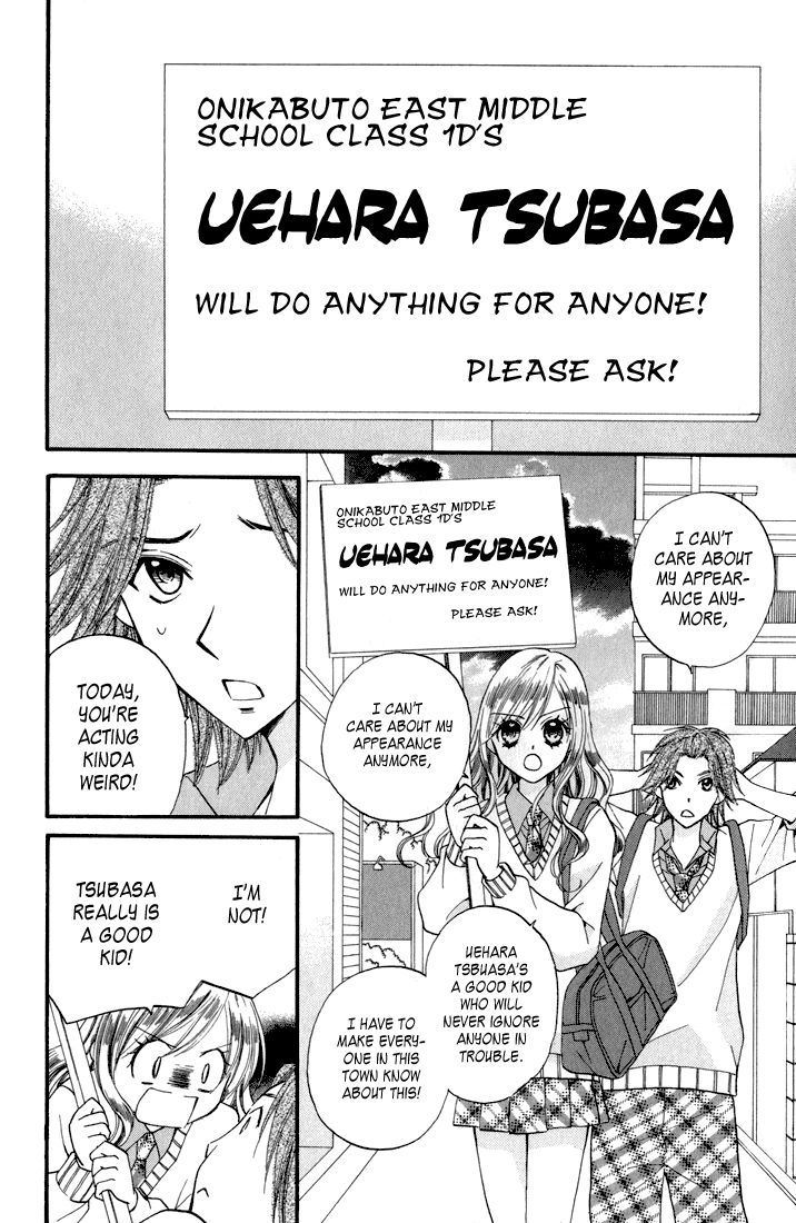 Arisa - Vol.12 Chapter 44.5 : Tsubasa