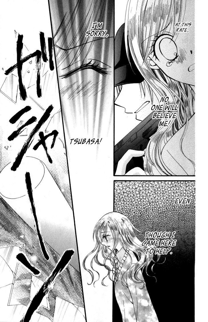 Arisa - Vol.12 Chapter 44.5 : Tsubasa