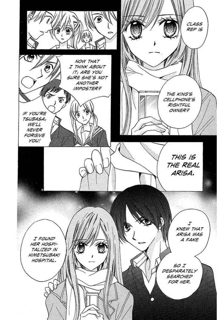 Arisa - Vol.9 Chapter 33 : Betrayal